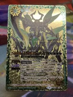 ヴァンガード ヴァイオレート・ドラゴン 3枚 - メルカリ