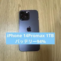 Apple iPhone 14 Pro Max 1TB ディープ・パープル