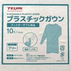 Item thumbnail for item 27ad98c8-6d7a-4a11-a85f-dec409713af9