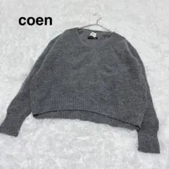 【コーエン】長袖ウールニット　セーター　グレー　袖リブ　あぜ編み　ショート丈