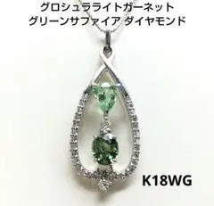 2026年最新】グロシュラライトガーネットの人気アイテム - メルカリ