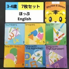 2026年最新】しまじろう英語dvdセットの人気アイテム - メルカリ