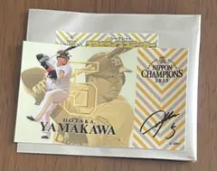 山川穂高 選手 25日本一記念シークレットスマホサイズステッカーのサムネイル