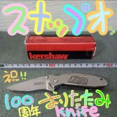 2026年最新】Snap-on ナイフ・ツールの人気アイテム - メルカリ