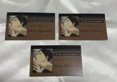 ハイキュー メモリーズカードコレクション 角名倫太郎 まとめ売り