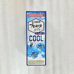 プロポリススプレー　クールタイプ　森川健康堂のサムネイル