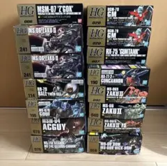 未開封 HG HGUCドムトローペン ゲルググマリーネ ハンブラビ 1/144