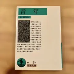 2026年最新】森鴎外全集の人気アイテム - メルカリ