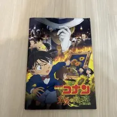 名探偵コナン 劇場版 業火の向日葵パンフレット