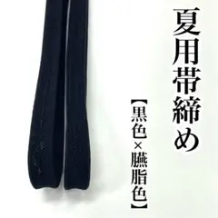 ★美品 ヨウジヤマモト 引責辞任 ブラック ネクタイ ☆美品 ヨウジヤマモト 引責辞任 ブラック ネクタイ - メルカリ