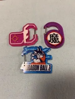 ドラゴンボール アクリルカラビナ ３個セット