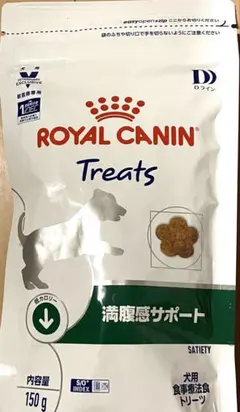 2026年最新】ロイヤルカナン満腹感サポートトリーツの人気アイテム