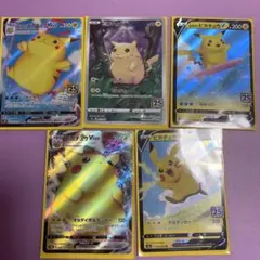 ポケモンカード　ピカチュウ25thセット&ピカチュウVmaxのサムネイル