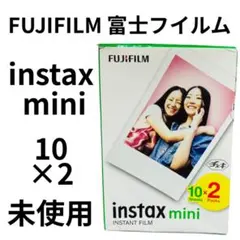 未使用　instax 富士フイルム チェキフィルム 10枚入×2 合計20枚