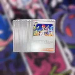 アカマツ 24枚まとめ売り