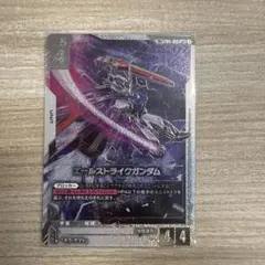 gd04 エールストライクガンダム SP - メルカリ