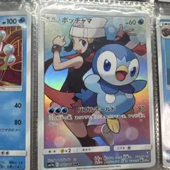 2026年最新】ポッの人気アイテム - メルカリ