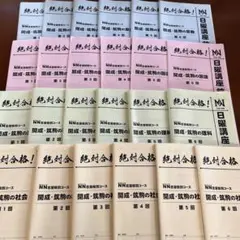 2026年最新】筑駒の人気アイテム - メルカリ