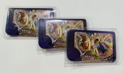 ポケモンフレンダ　ザマゼンタ　3枚セット