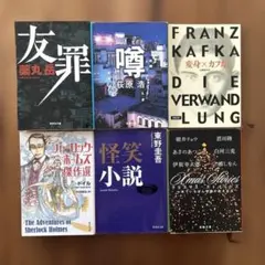 森博嗣 39冊セット 小説 Amazon.co.jp: Vシリーズ全10冊合本版 (講談社文庫) eBook : 森博嗣