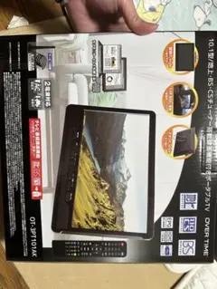 VANLINKS 14型防水ポータブルモニター VLNM-01W - メルカリ