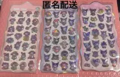 サンリオ　オーロラぷくぷくシール　３枚セット