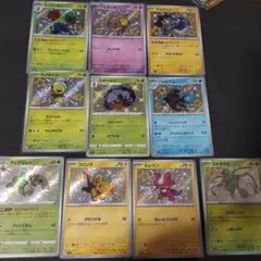 色違い まとめ売り