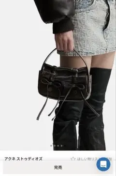 Acne Studios Multipocket Micro Bag