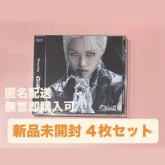 【新品未開封】StrayKids GIANT FC限定フィリックス盤 4枚セット