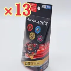 ベイブレードX BX-48 13個セット ランダムブースターVol.9