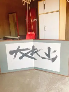 Interior design, books, collections, works of art
