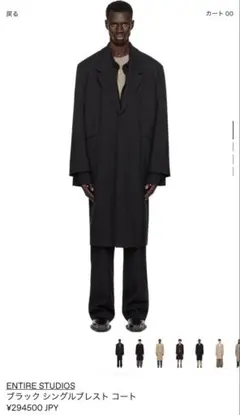 rokh h&m ダブルレイヤー ウールコート - メルカリ