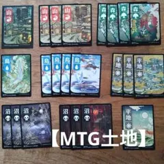 2026年最新】神河 土地 foilの人気アイテム - メルカリ