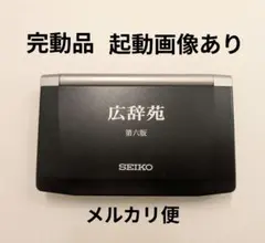 SANYO ESPERA MODEL EP-7 サンヨー カセットプレーヤー - メルカリ