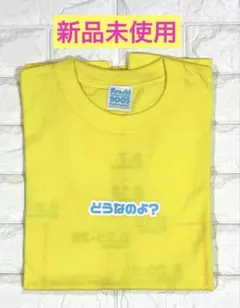 2026年最新】2003 Tシャツ ARASHIの人気アイテム - メルカリ
