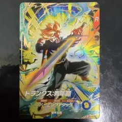 ドラゴンボールスーパーダイバーズ トランクス：青年期 SDVTP-002