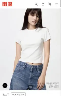 UNIQLO ミニT ホワイト