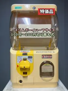 2026年最新】yujiN スリムボーイの人気アイテム - メルカリ
