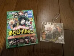 僕のヒーローアカデミア　ぴた！でふぉめ　仮免バトル　アクキー　爆豪勝己