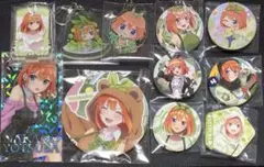 五等分の花嫁　まとめ売り　缶バッチ　アクキー　アクスタ　四葉