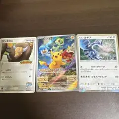 ポケモンカード ルギア プロモ 237/SM-Pのサムネイル