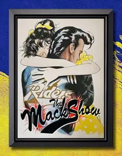 ハイティーン・ブギ / 牧野和子【A4サイズ写真ポスターフレーム付き２点セット】