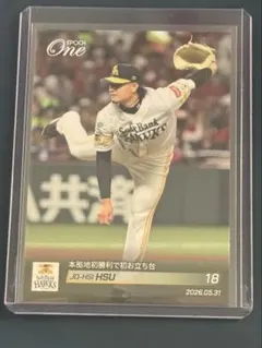 d*4様 エポックワン 古林睿煬 孫易磊 台湾代表の2選手が日本文化を初