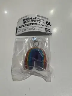 DAISUKE KONDO めじるしアクセサリー　虹　ガチャ　マスコット