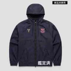 国内正規品】ナイキ バルセロナ アウェイ アンセム ジャケット KOBE