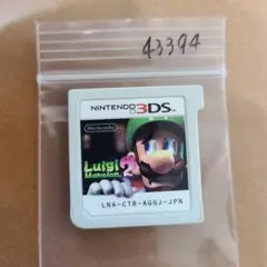 3DS ルイージマンション2