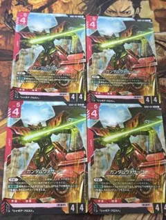 Item thumbnail for item 40c96314-8cc6-401a-b6ba-0f9355486096