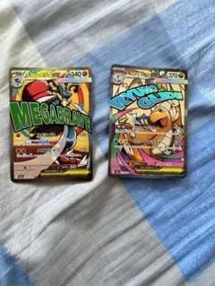 ポケモンカード　メガカイリューex MA メガルカリオexMA