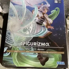 SEGA FIGURIZMα 葬送のフリーレン フィギュア