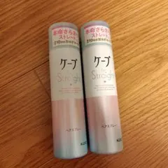 【2個セット】ケープ　フォーストレート　50gのサムネイル
